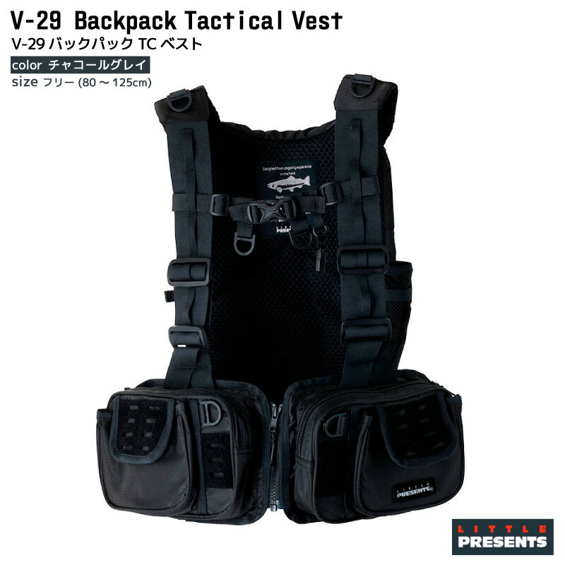 楽天市場】【リトルプレゼンツ】 V-29 バックパックTCベスト ウィード
