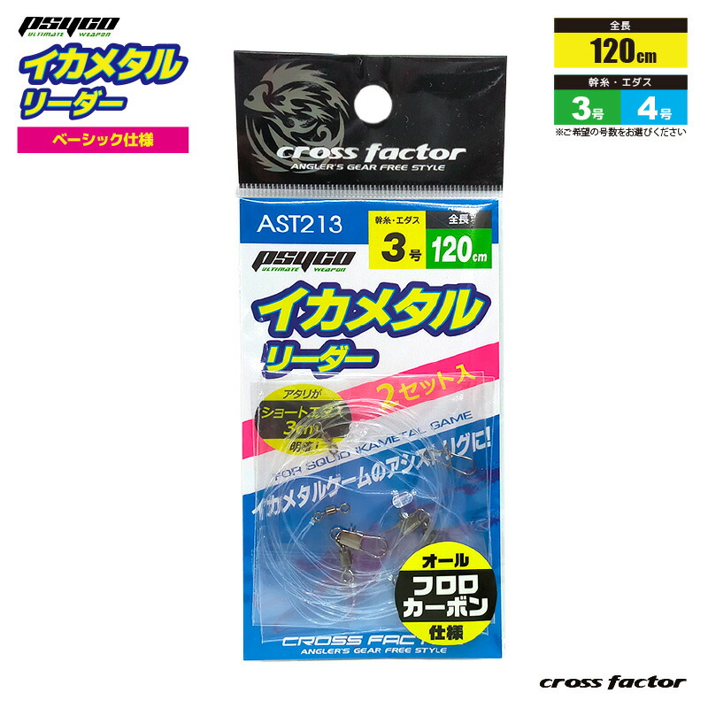 楽天市場】釣り糸 かんたんナイロンリーダー CLP111 5セット入