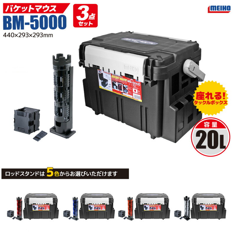 bm5000dr3set-r.jpg