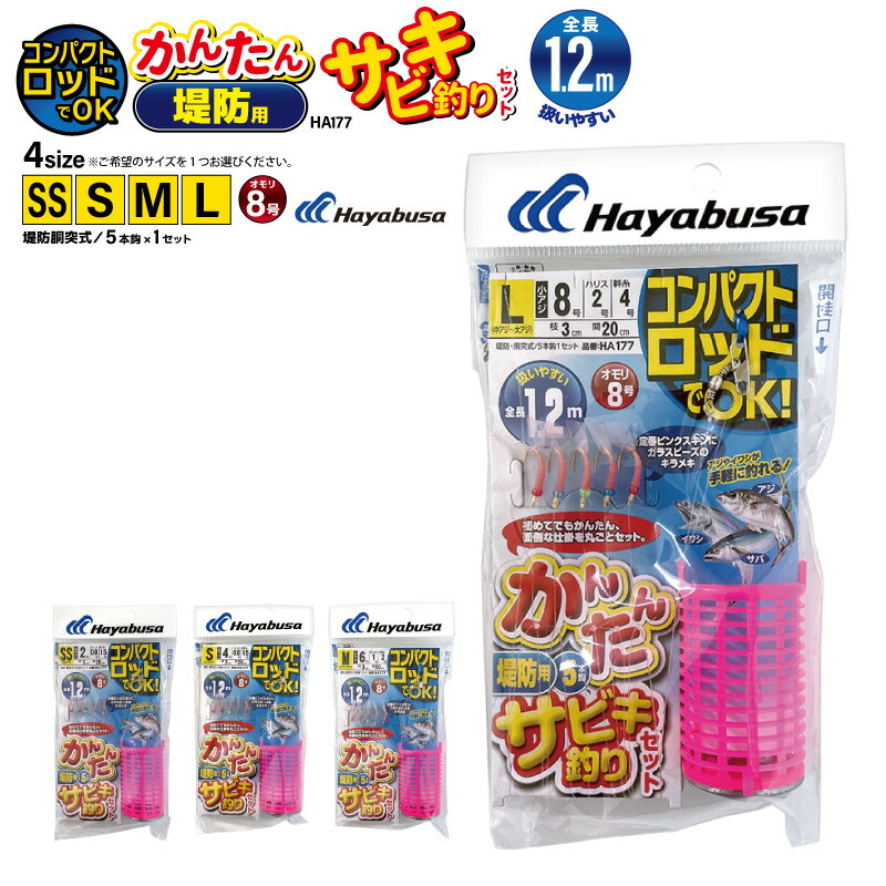 楽天市場】コンパクトロッドでOK かんたん 釣り 堤防用 ぶっこみ釣り