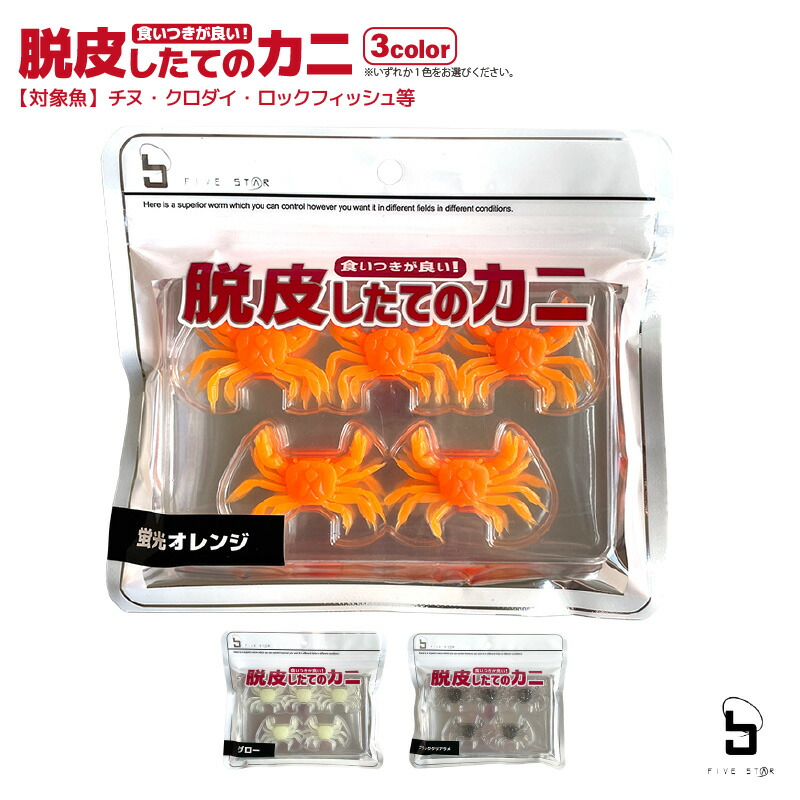 楽天市場】クリアランス価格 イカ型タイラバ プニラバ 80g