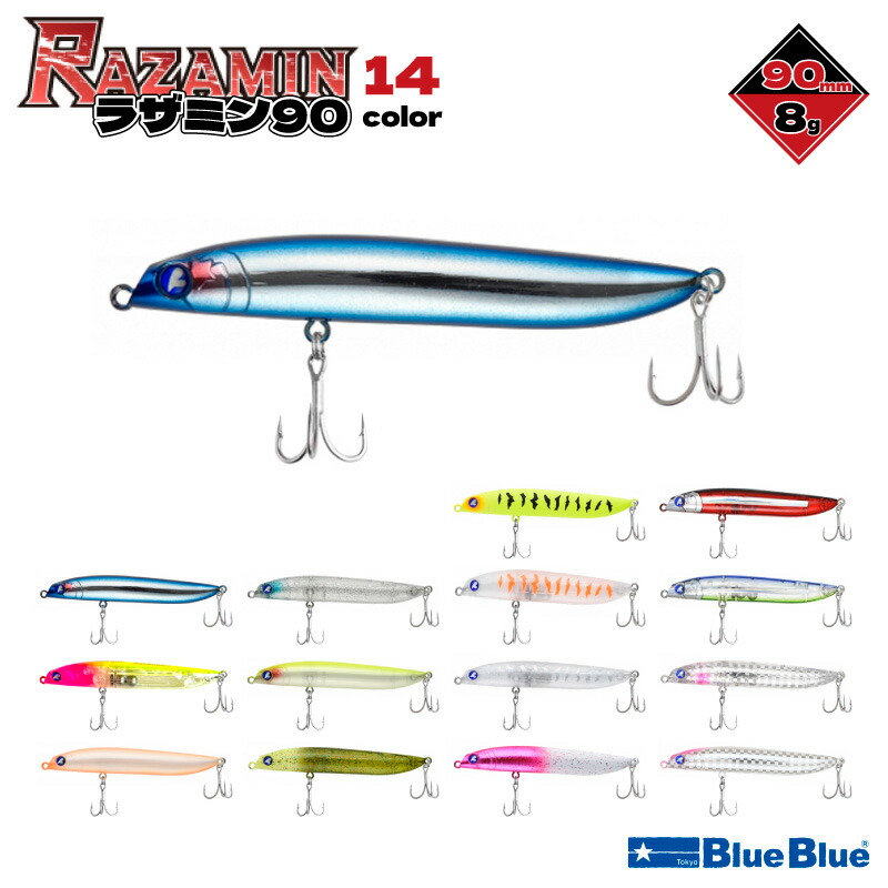 パズデザイン リード マッチボウ100 ブルーブルー ラザミン90ハッピーレモン パズデザイン リード マッチボウ100 ブルーブルー ラザミン90ハッピー