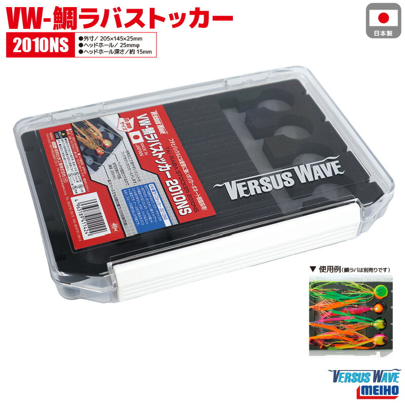 楽天市場】マグネット付スッテ投入器 T-138 2（ツー） タカ産業 釣り具 : ライフジャケット釣具アクアビーチ