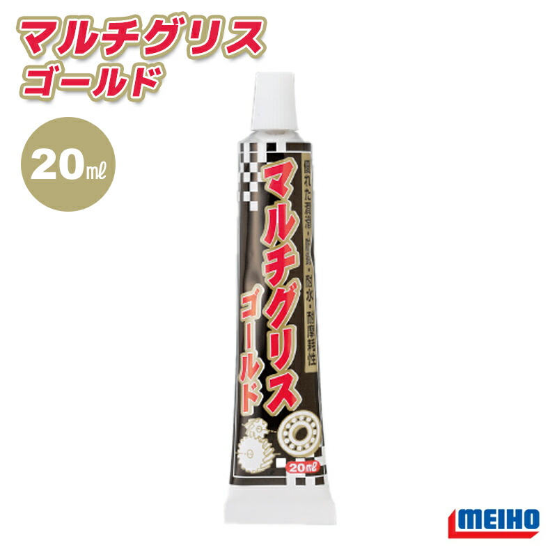 リールメンテナンス向けオイル・グリス類を調達してみた | momo+