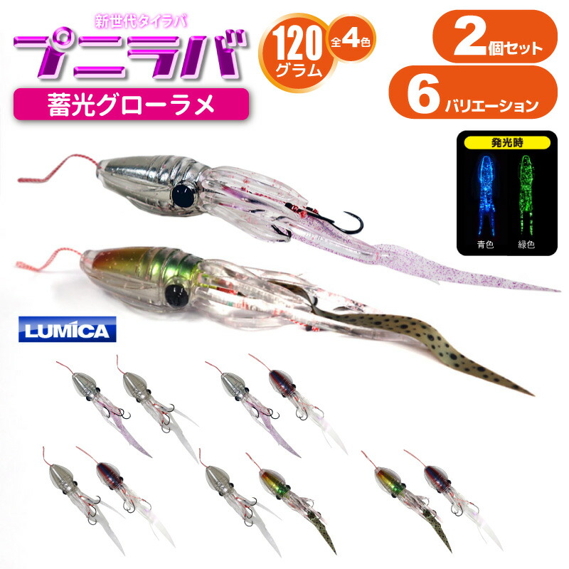 ソフトルアー 蓄光 イカ型 緑10個 通販