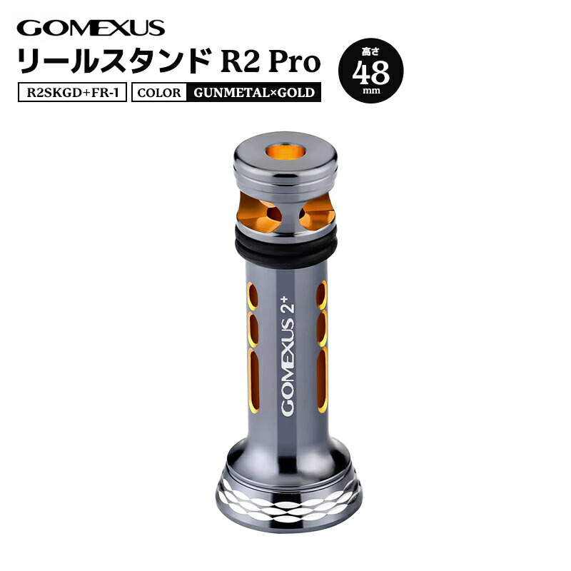 ゴメクサス/R4リールスタンド +サングラス　ブルー　ミラー 公式】リールスタンドR4の購入ページ｜ゴメクサス