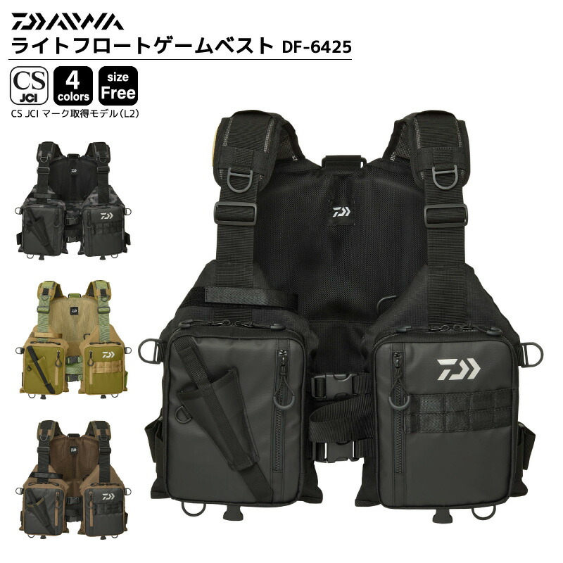 t*i様 Daiwa ダイワ　ゲームベスト　ブラック フリーサイズ Amazon | ダイワ(DAIWA) PDゲームベストDF-6624 ブラック フリー