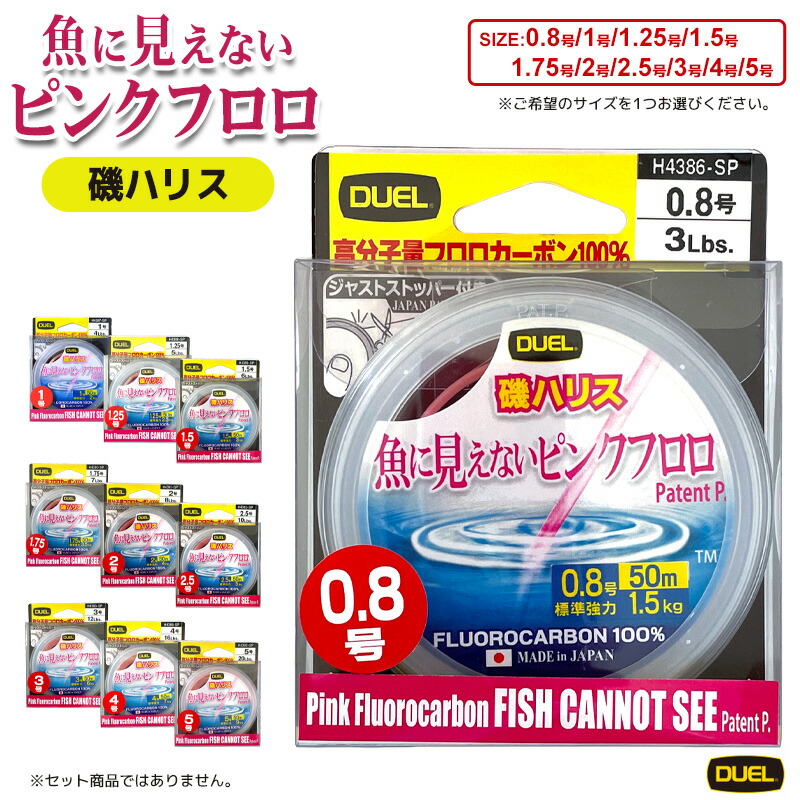 楽天市場】ウルトラマグネット 釣り M-10 第一精工 ハリス絡み