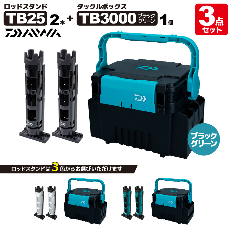 楽天市場】タックルボックス TBシリーズ TB5000 鏡牙 ソルトウォーター 