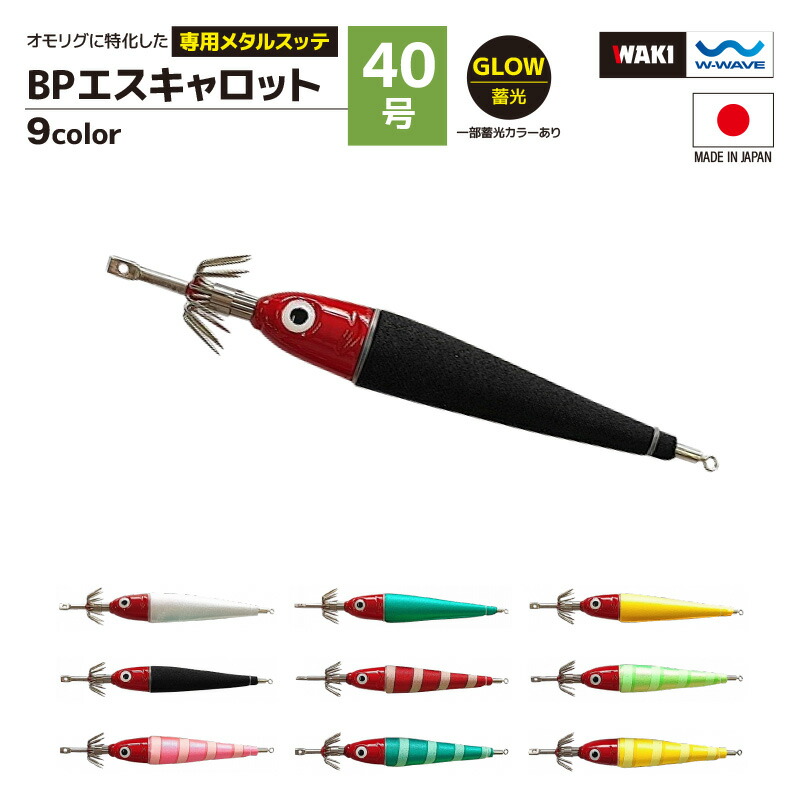 美品 希少 大正時代 英国製◆ヒッコリー素材ロッド 釣竿 つなぎ目真鍮製 3本継 釣竿・小物釣具の製作用・竹材根っこ付き200-15.7-14.2mm【商品
