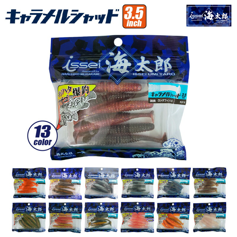 RAID JAPAN JERK RIPPER WAKASAGI 2個セット JERKRIPPER | RAID JAPAN