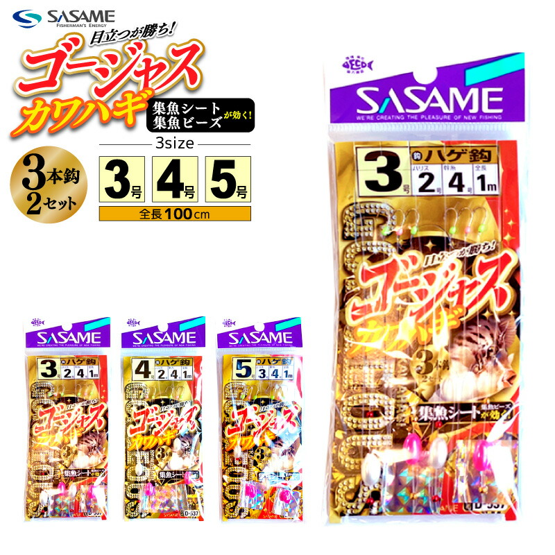 楽天市場】ダイワ メタリア カワハギ S/MH‐175・V / 船竿 釣具 daiwa