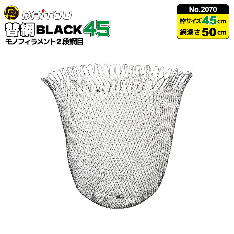 楽天市場】胴丸かご 大 専用上フタ 釣り具 : ライフジャケット 楽天市場】胴丸かご 大 専用上フタ 釣り具 : ライフジャケット