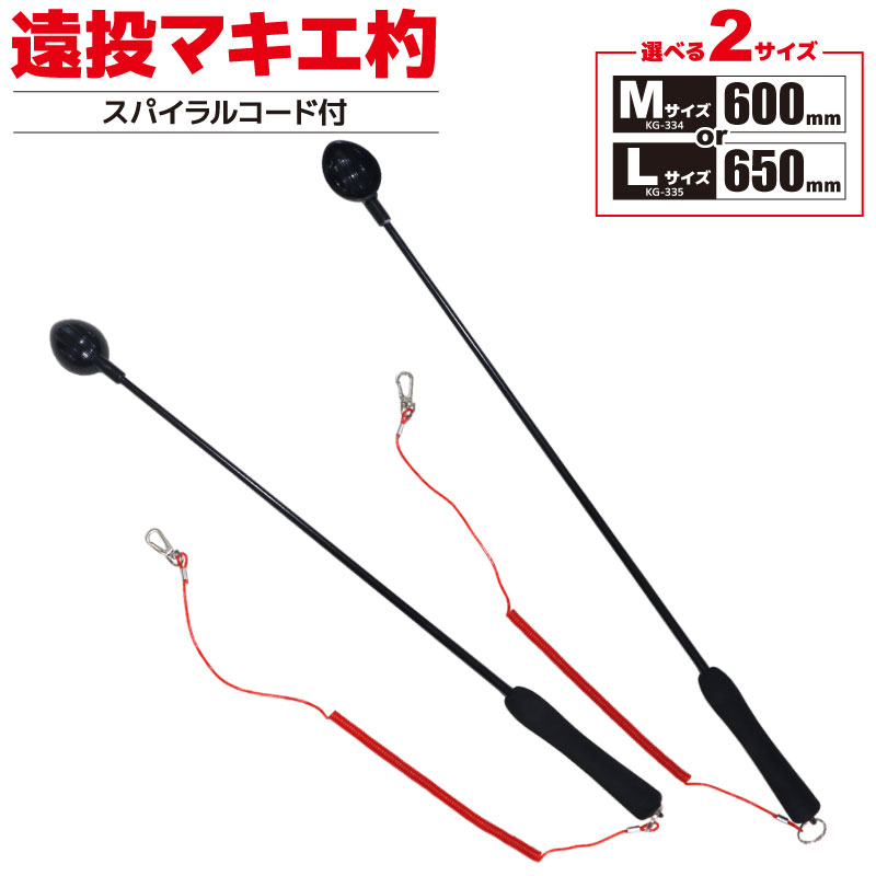 楽天市場】ディスタントターゲット 790 MR-232 M-790 超遠投