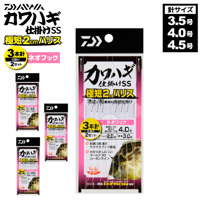 釣り道具（ハリス・ウキ）一式 釣り道具（ハリス・ウキ）一式 釣り道具（ハリス・ウキ）一式