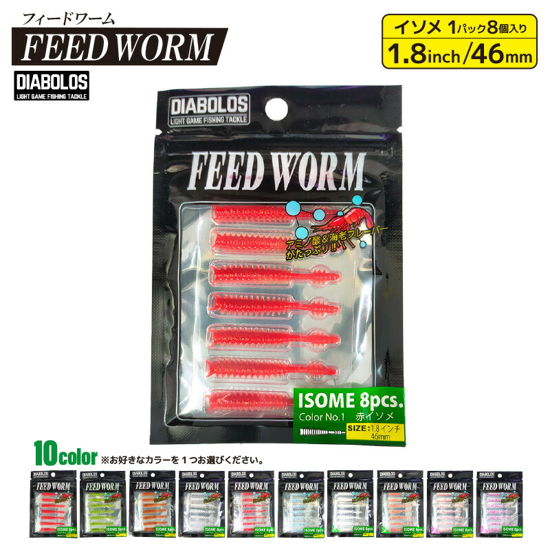 トローリング WAKI ビシ付つり糸60号100m 楽天市場】ダイワ 釣り糸 ライン 海上釣堀フロロ ステルスピンク 糸巻
