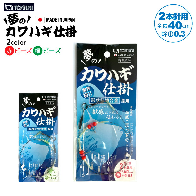 激レア　箱無し　DOWLUCK★ハゲギル　カワハギカラー　新品未使用　道楽 カワハギ王 | がまかつ