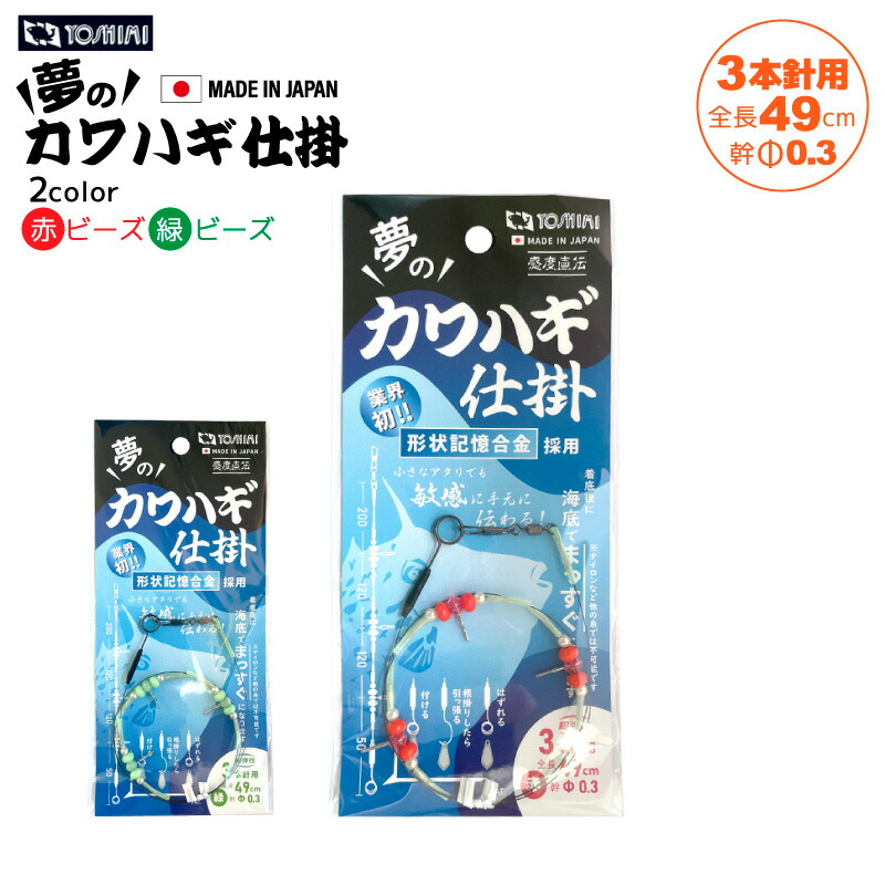 激レア　箱無し　DOWLUCK★ハゲギル　カワハギカラー　新品未使用　道楽 激レア 箱無し DOWLUCK☆ハゲギル カワハギカラー 新品未使用 道楽