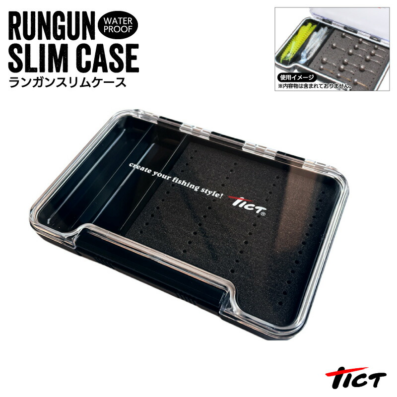 楽天市場】フォームスリムケース W14×D9.7×1.7cm 釣り 簡易防水 小物