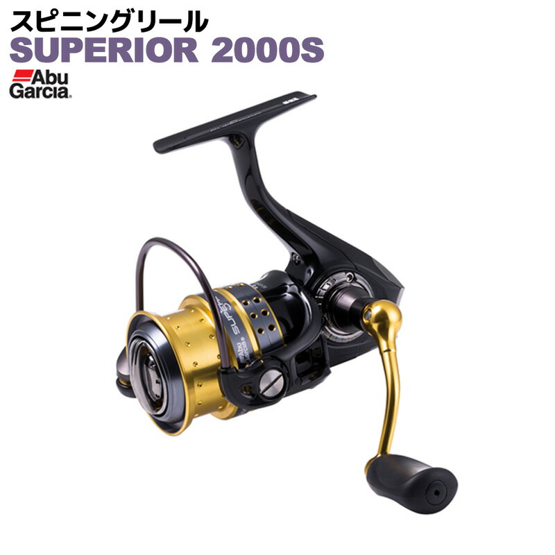 在庫限り 楽天市場 スピニングリール アブガルシア スーペリア Superior 00s Abu Garcia 釣り具 ライフジャケット釣具アクアビーチ 超特価激安 Www Lexusoman Com