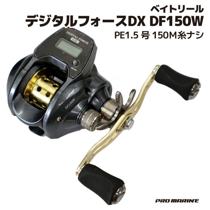 楽天市場】スピニングリール ファインモード 2004 DX 日本製フロロカーボンライン3lb.100m付 ダイワ 釣り具 :  ライフジャケット釣具アクアビーチ