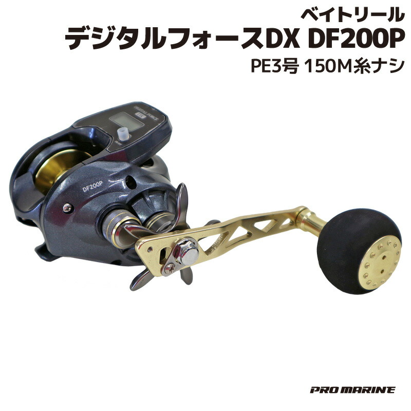 適切な価格 00 シマノSHIMANO リール 19 FX 0000C0000 糸付 lacistitis.es