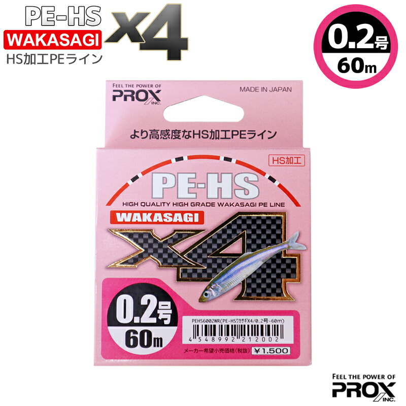 楽天市場】ナイロンライン GRADE 5号 0.370ｍｍ 600m巻 超強力道糸