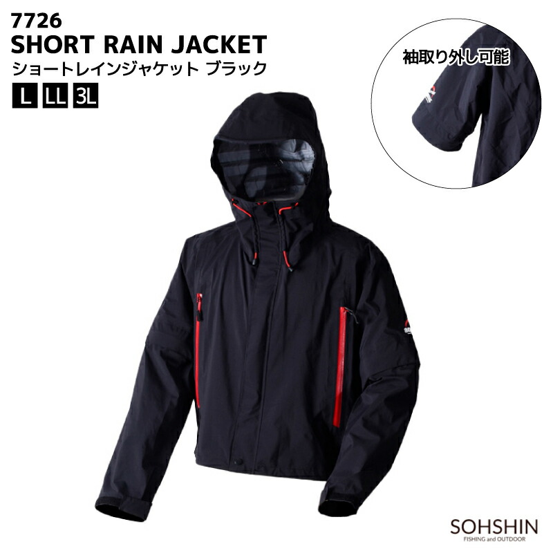 楽天市場】リバレイ ソウシンショートレインジャケット ブラック #7726