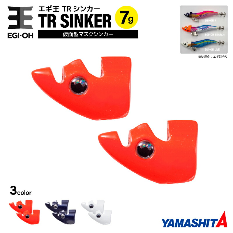 【即購入OK】エナジーマーカー　3巻他8種類 特攻シンカー - Monster Kiss モンスターキス