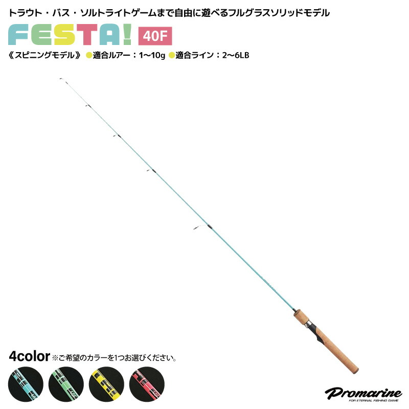 楽天市場】【エントリーでポイント5倍】アクアビーチセール FIVE