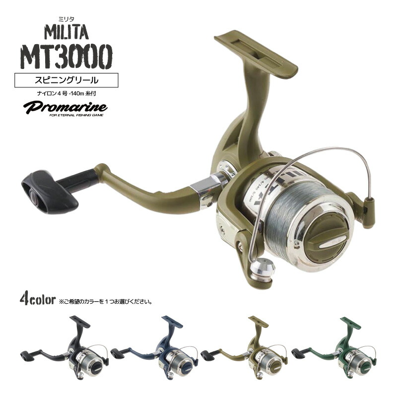mt3000-01.jpg