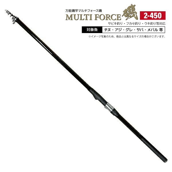 楽天市場】釣り竿 マルチフォース磯 1.5-450 釣り 万能磯竿 標準全長