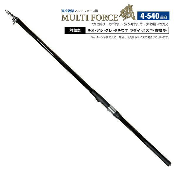 楽天市場】ブルーベイ磯 3-530 万能振出磯竿 全長5.3m フカセ