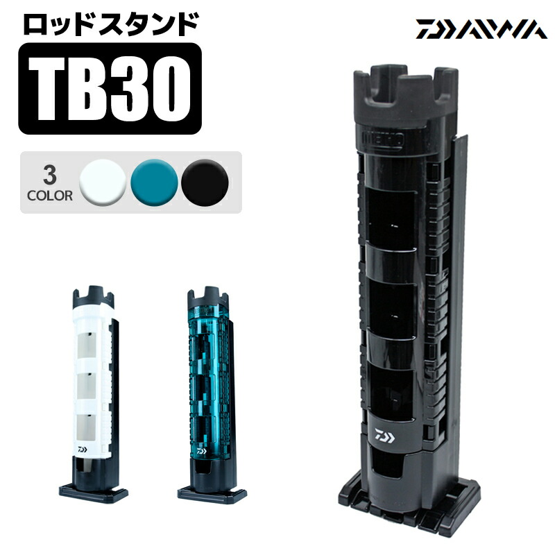 楽天市場】【エントリーでポイント5倍】ダイワ タックルボックス