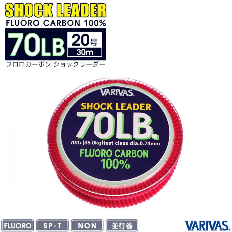 楽天市場】フロロカーボン ショックリーダー 16LB／4号 30m