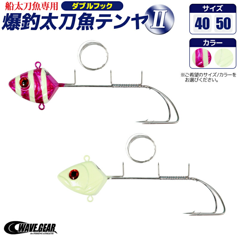 SALE／57%OFF】 冷凍アジ ウキ釣り Hook イカフック 釣り具 フィッシング gartz アオリイカ ガルツ