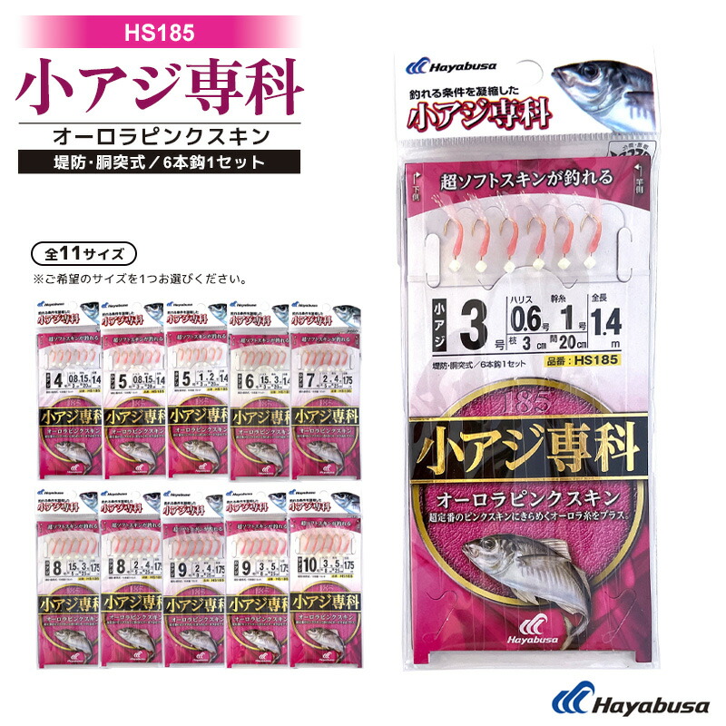 美品 釣りビジョン 公式限定サンバイザー ブラック×ピンク アブ