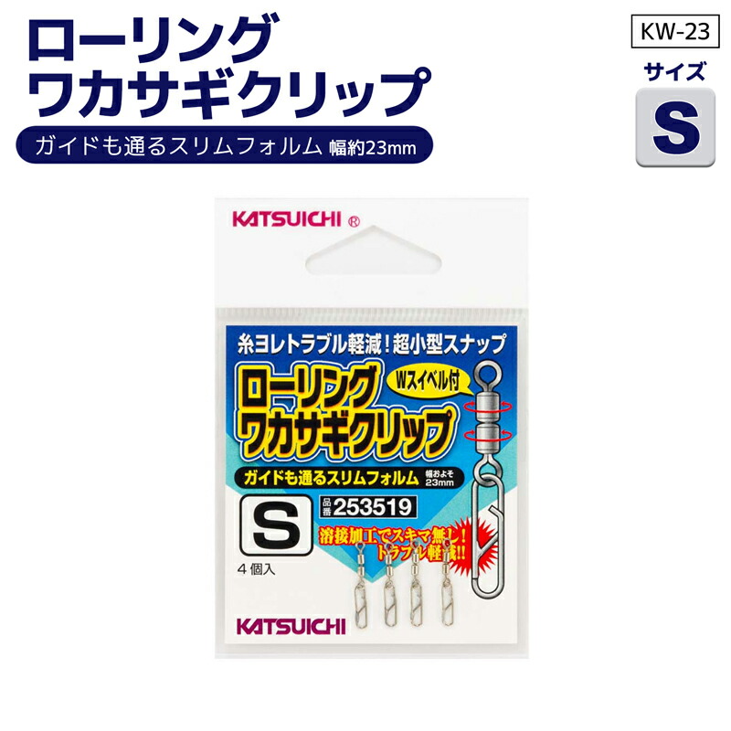 【ころ出品】ワカサギ用品15点セット DAIWA（釣り） ダイワ クリスティア 快適 ワカサギ 仕掛け SS