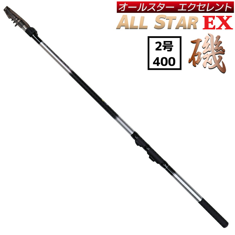 楽天市場 万能ロッド オールスターex 磯 2号 400 サビキ釣り ウキ釣り 宇崎日新 釣竿 送料無料 ライフジャケット釣具アクアビーチ