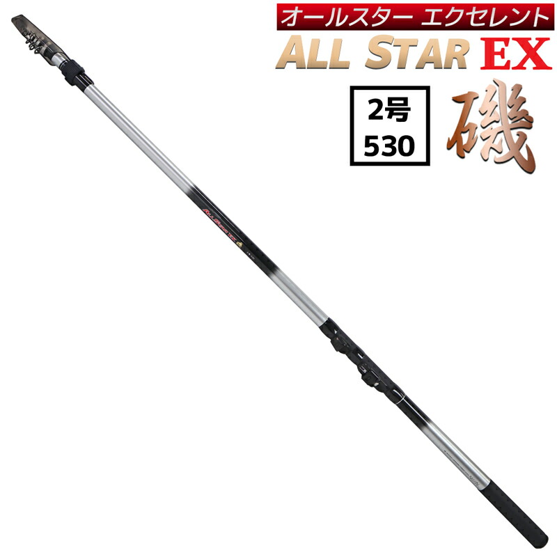 楽天市場】万能ロッド オールスターEX 磯 1.5号 530 サビキ釣り ウキ