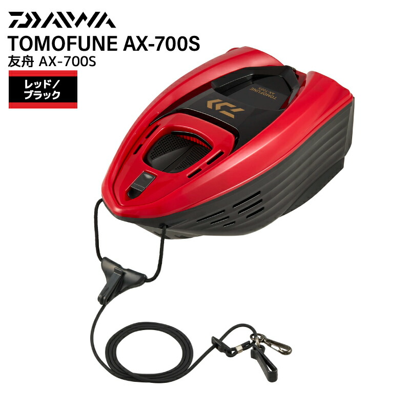 ダイワ 友舟 AX-700S 鮎 友釣り 引き舟 オトリ 速攻投じる口S 高立ち直らす力 安定器積み上げる 円形交差点鍵を掛ける 通水口腹積もり ハイマウントフック 釣りあい腹積もり 赤いこと 黒いこと TOMOFUNE 御釣り備品 グローブライド DAIWA