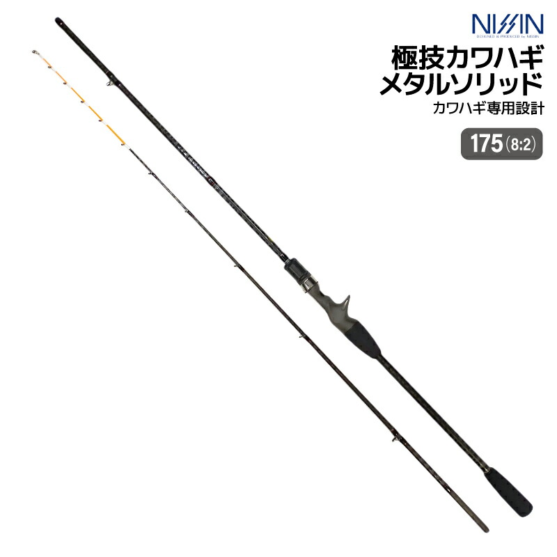 楽天市場】シマノ ムーンショットBS S610M / ボートシーバス