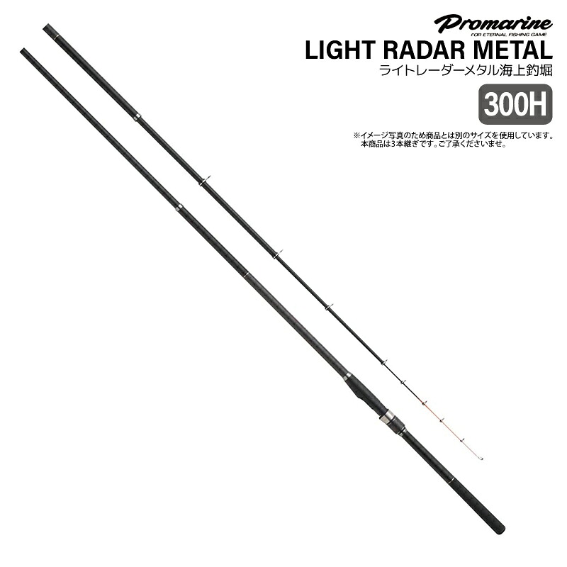 mekaijo300h-01.jpg