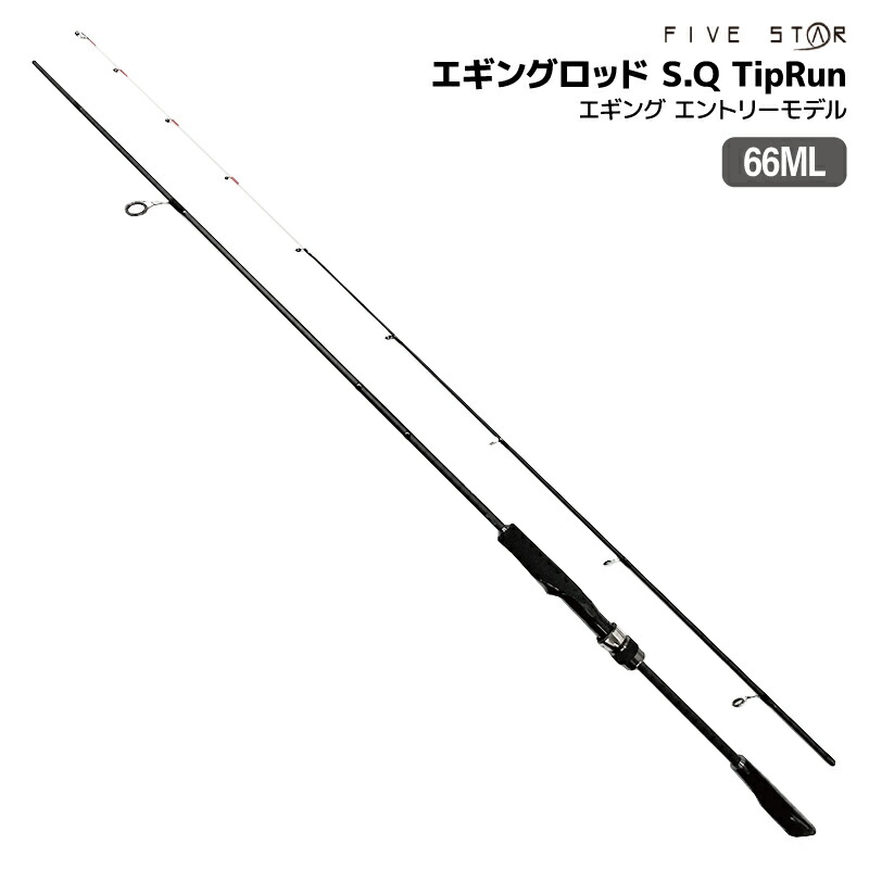 エギ竿806 tr66ml-01.jpg