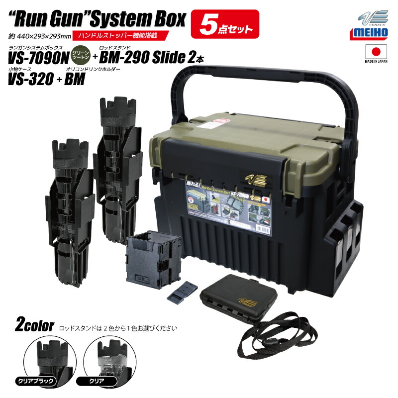 楽天市場】メイホウ 小物3点セット オリコンドリンクホルダーBM
