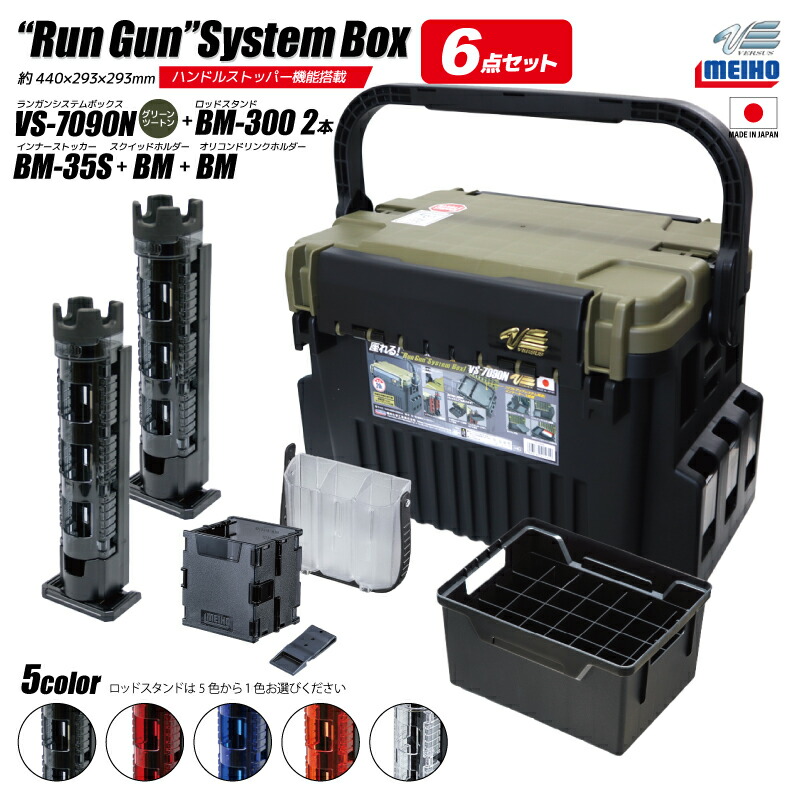 楽天市場】鉛スッテ 20号 4色セット イカメタル専用 イカ釣り