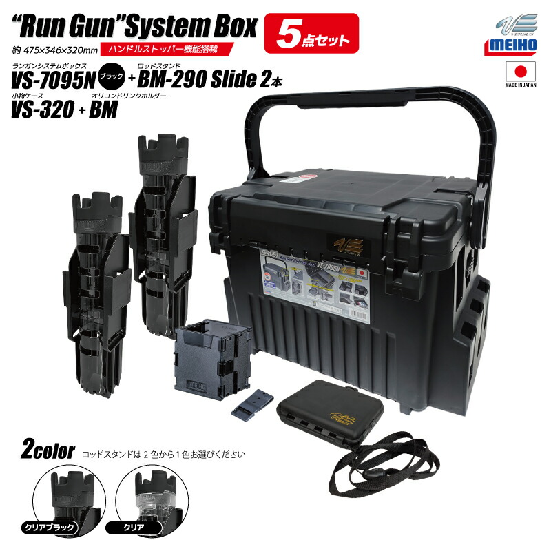 vs7095nbk320set-01.jpg