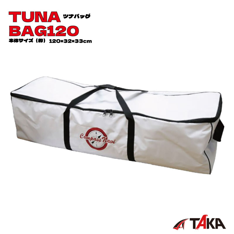 楽天市場】青物用クーラーバッグ 80cm 776-角 タカ産業 釣り具 楽天市場】青物用クーラーバッグ 80cm 776-角 タカ産業 釣り具