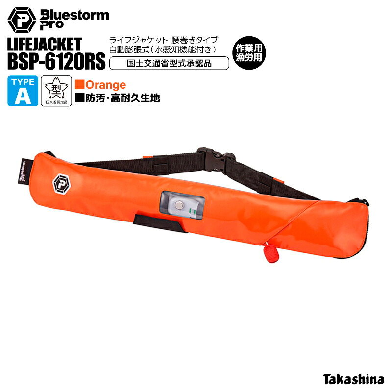 レイドジャパン　ライフジャケット Amazon | レイドジャパン ライフジャケット RJ ライフセーバー
