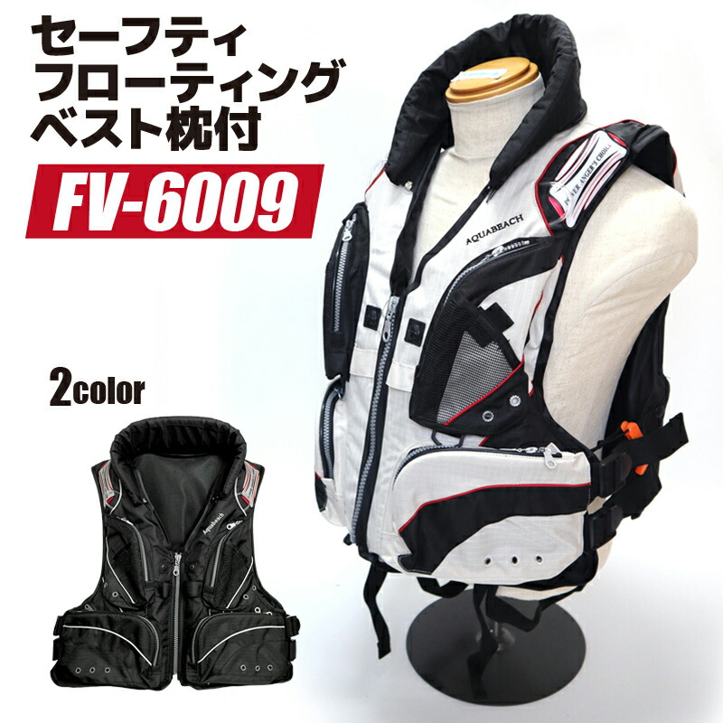 楽天市場】シマノ サーフベスト VF-025U (ライフジャケット